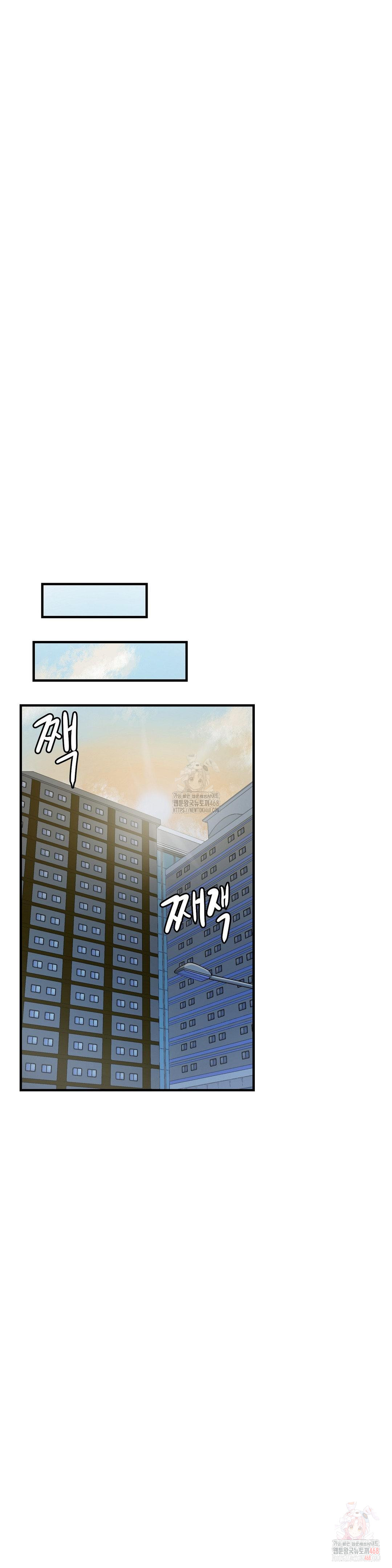 18+ Late-night Show Climax Raw Chapter 7 page 29
