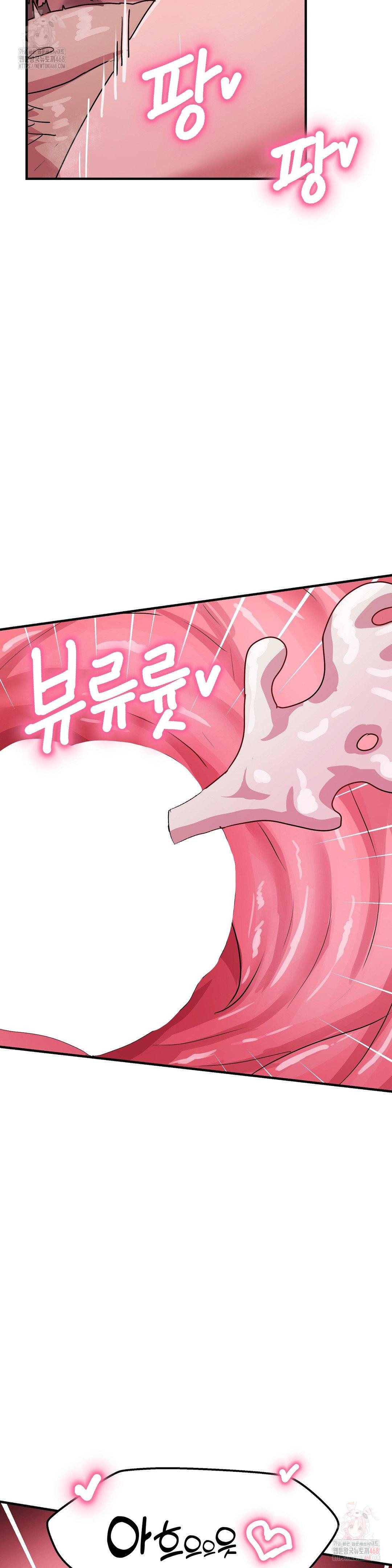 18+ Late-night Show Climax Raw Chapter 8 page 21