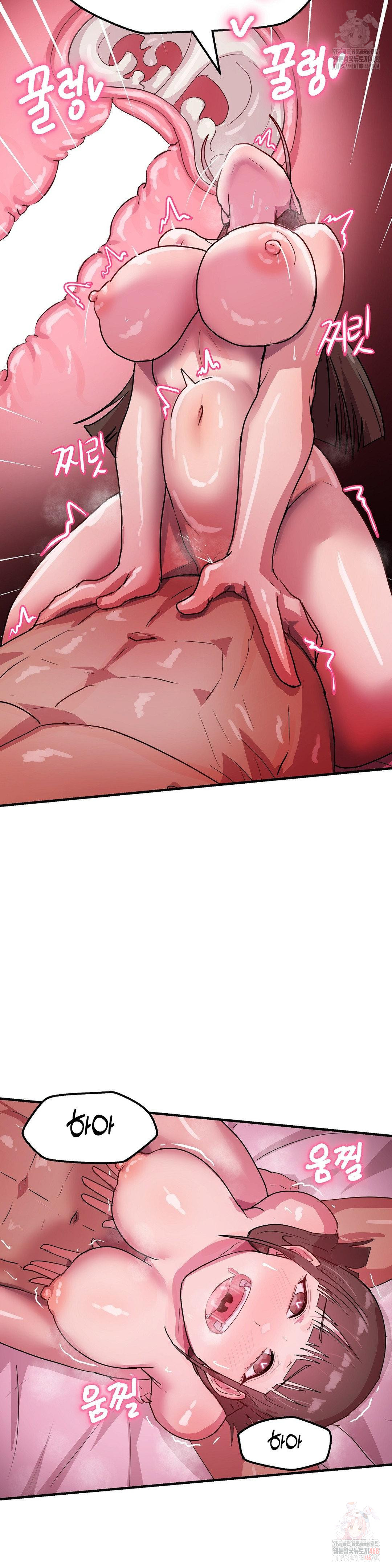 18+ Late-night Show Climax Raw Chapter 8 page 22
