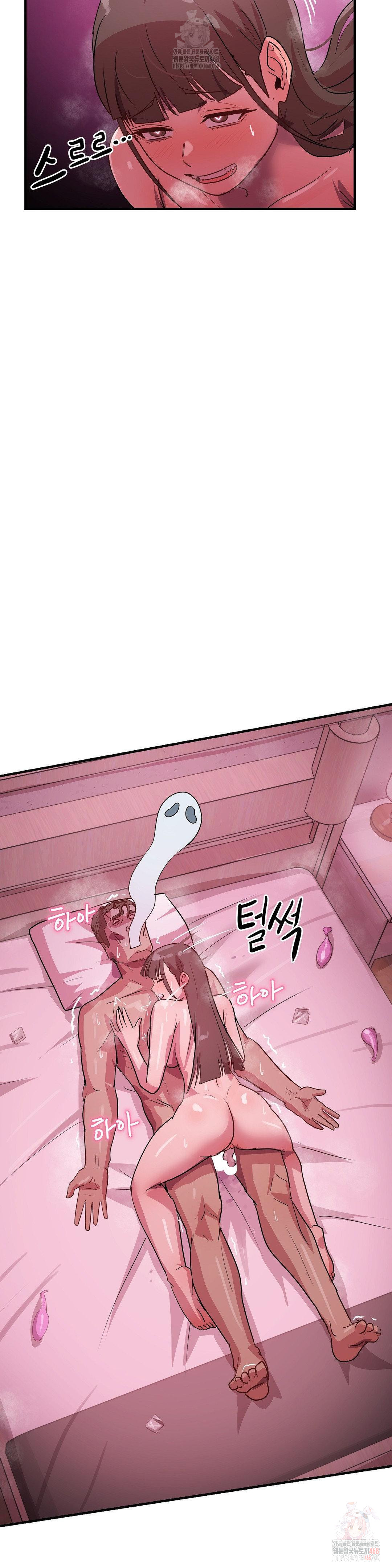 18+ Late-night Show Climax Raw Chapter 8 page 24