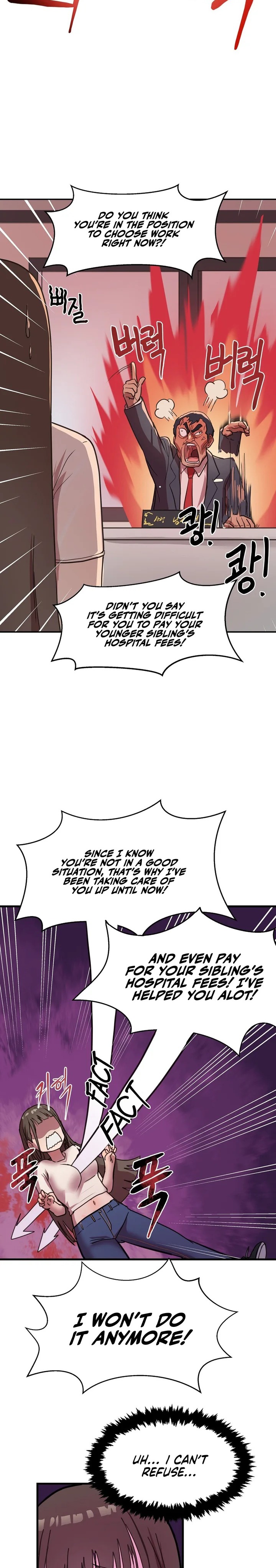 18+ Late-night Show Climax Chapter 1 page 6