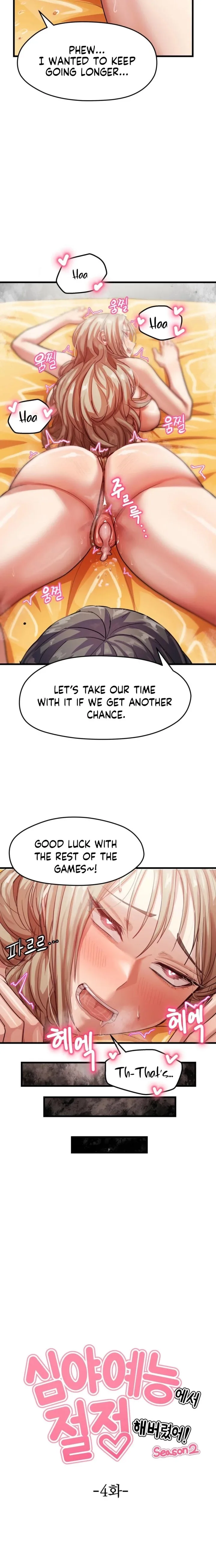 18+ Late-night Show Climax Chapter 12 page 10