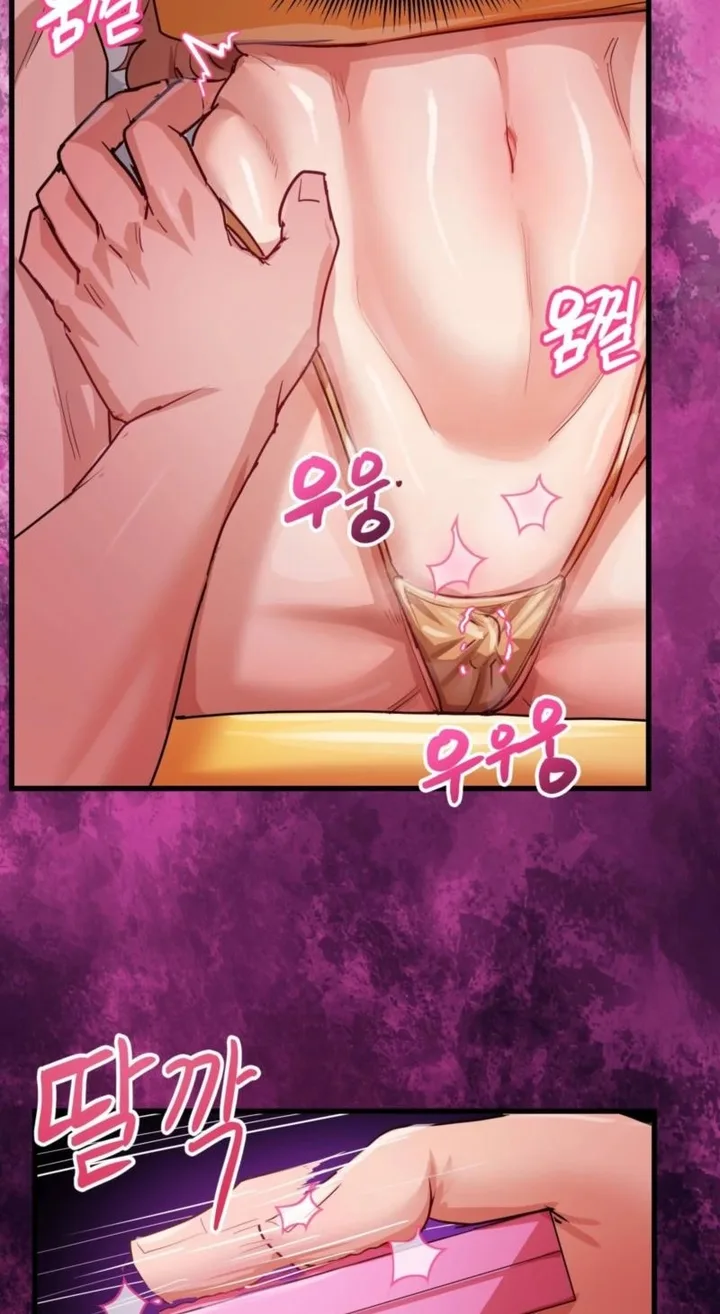 18+ Late-night Show Climax Chapter 13 page 30