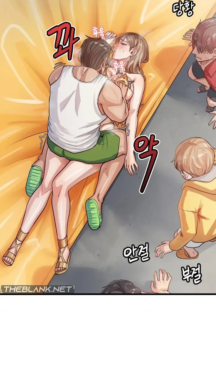 18+ Late-night Show Climax Chapter 15 page 3