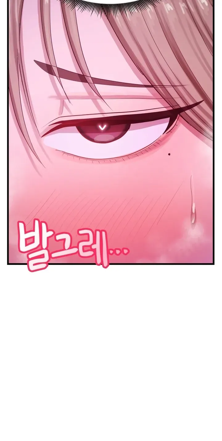 18+ Late-night Show Climax Chapter 15 page 27