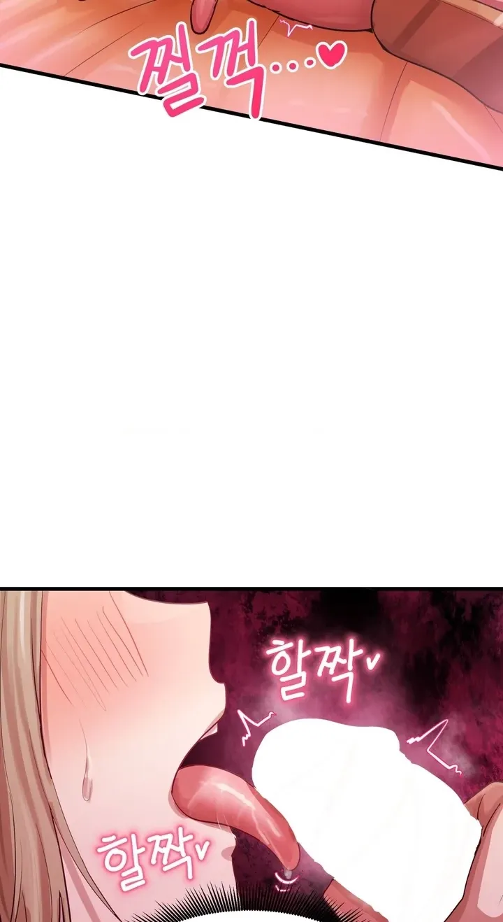 18+ Late-night Show Climax Chapter 16 page 20