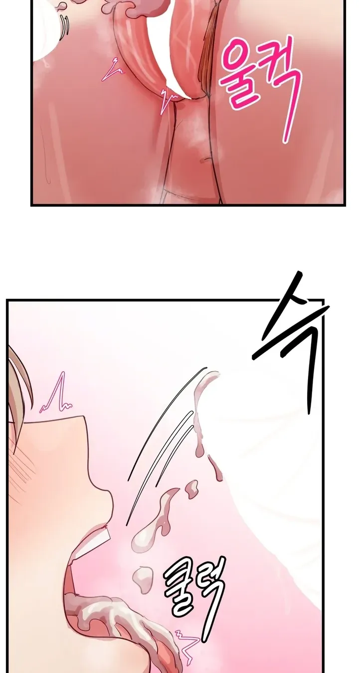 18+ Late-night Show Climax Chapter 16 page 48