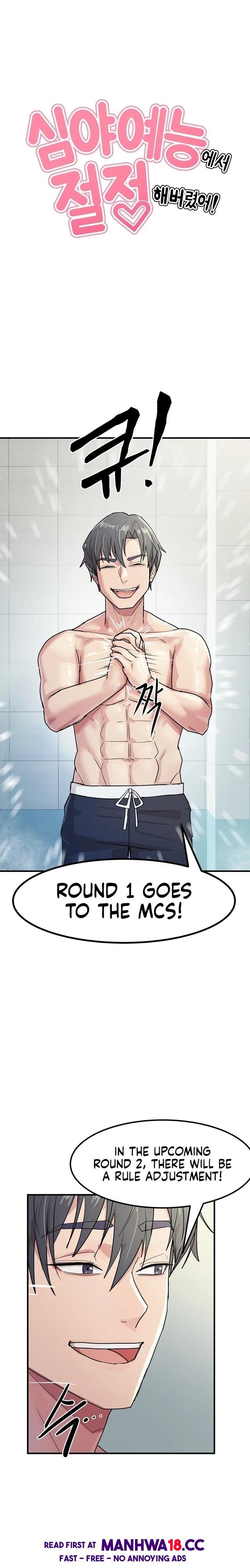 18+ Late-night Show Climax Chapter 4 page 5