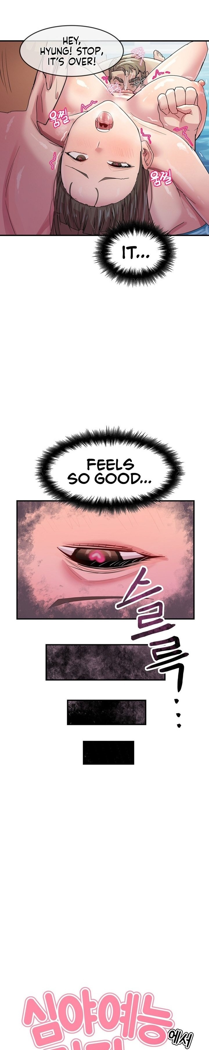 18+ Late-night Show Climax Chapter 5 page 7