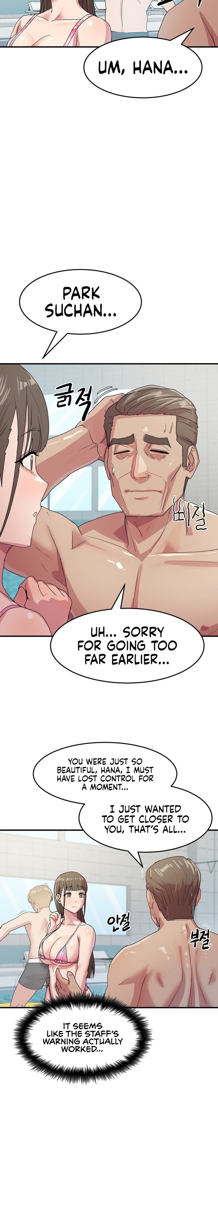 18+ Late-night Show Climax Chapter 5 page 15