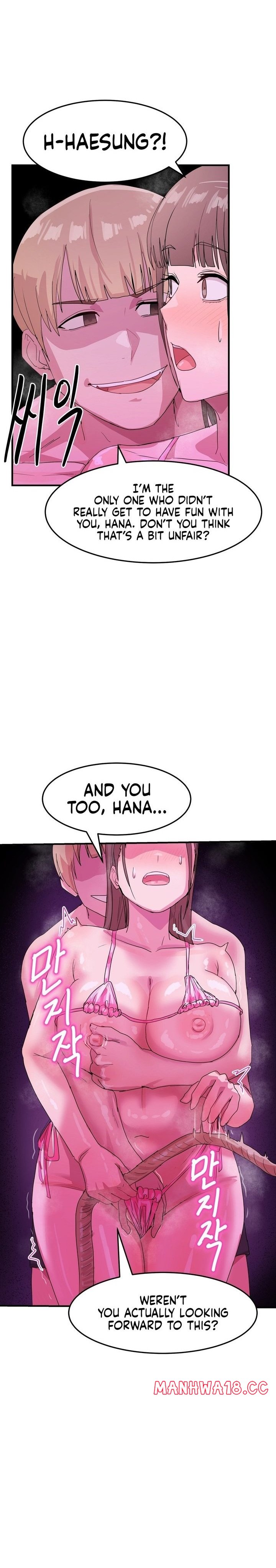 18+ Late-night Show Climax Chapter 5 page 20