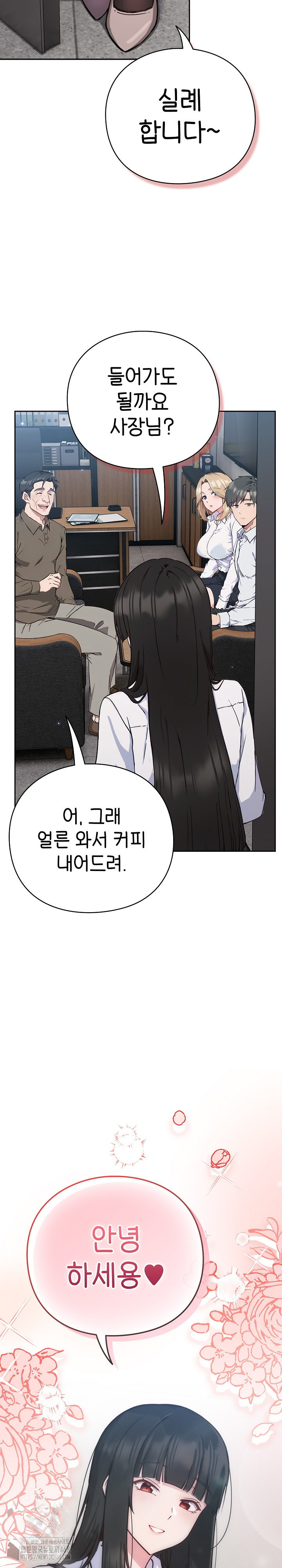 18+ Let’s Play Hooky Raw Chapter 1 page 18
