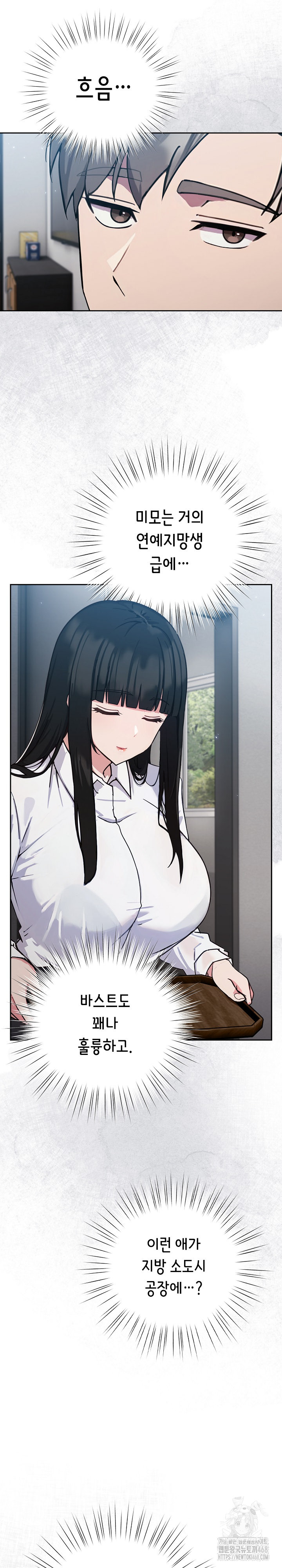 18+ Let’s Play Hooky Raw Chapter 1 page 21