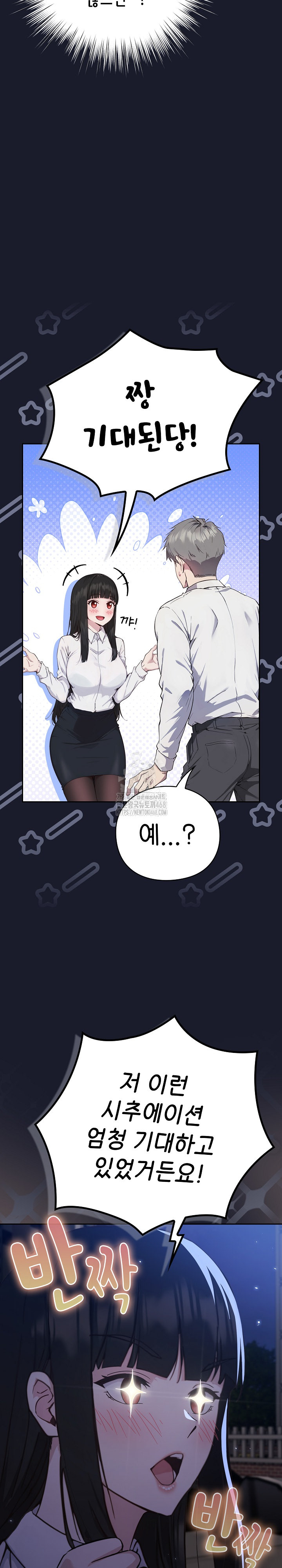 18+ Let’s Play Hooky Raw Chapter 1 page 57