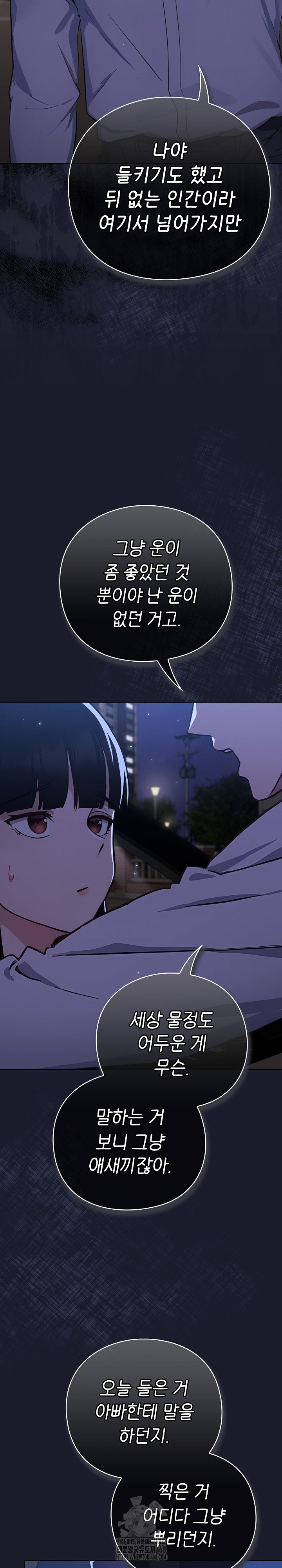 18+ Let’s Play Hooky Raw Chapter 1 page 66