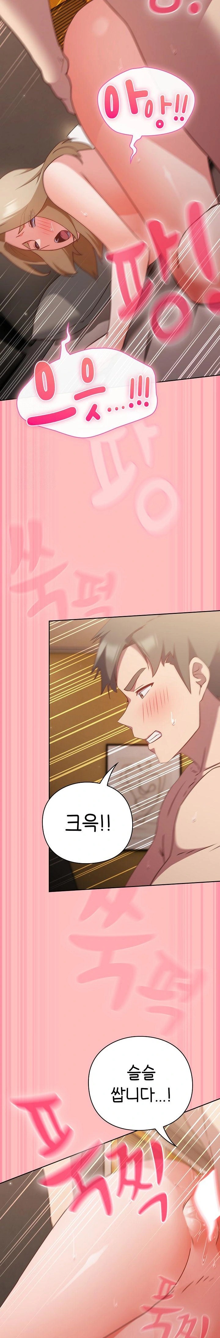 18+ Let’s Play Hooky Raw Chapter 10 page 29