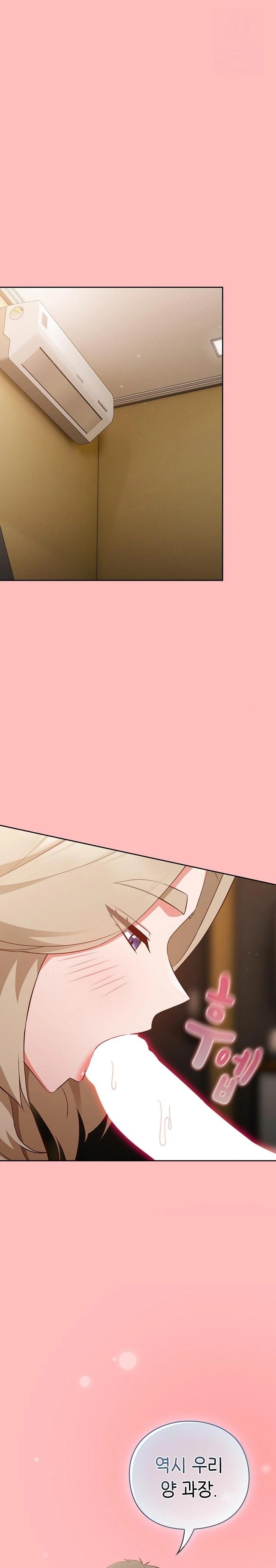 18+ Let’s Play Hooky Raw Chapter 11 page 1