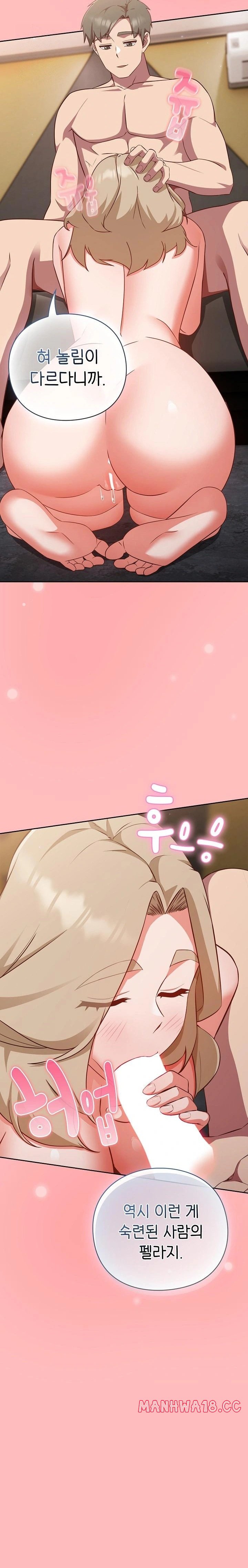 18+ Let’s Play Hooky Raw Chapter 11 page 2