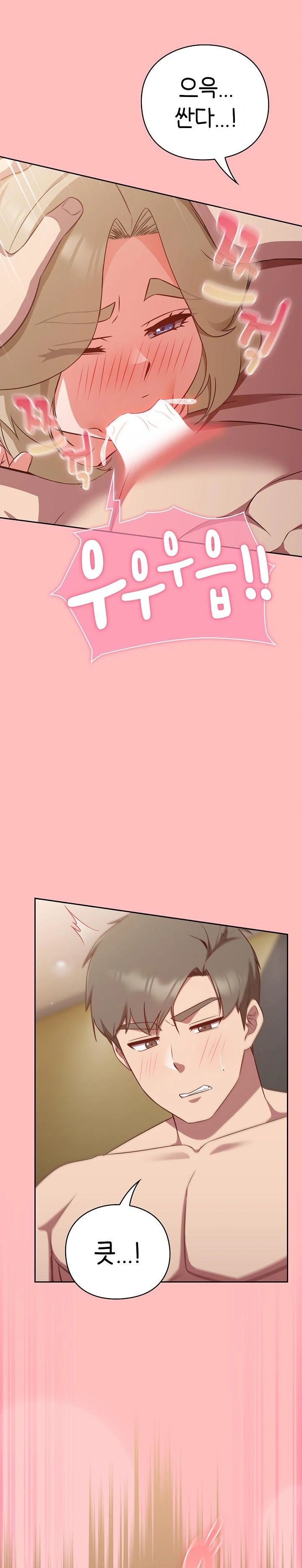 18+ Let’s Play Hooky Raw Chapter 11 page 7