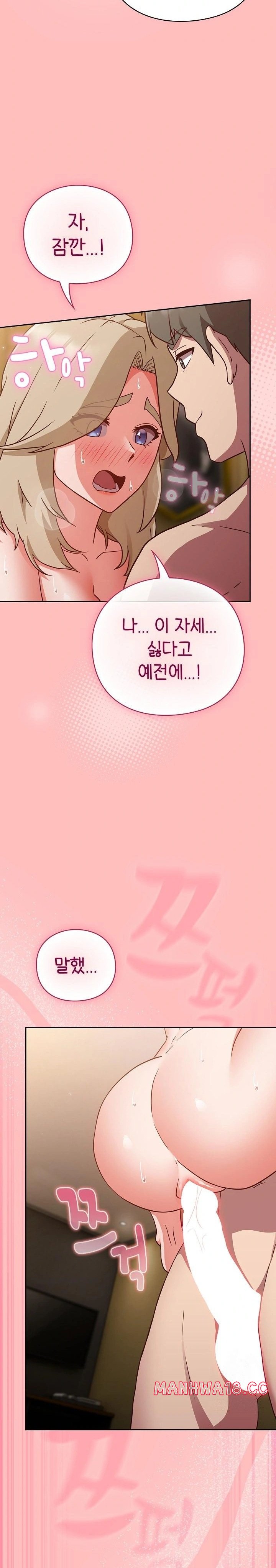 18+ Let’s Play Hooky Raw Chapter 11 page 18