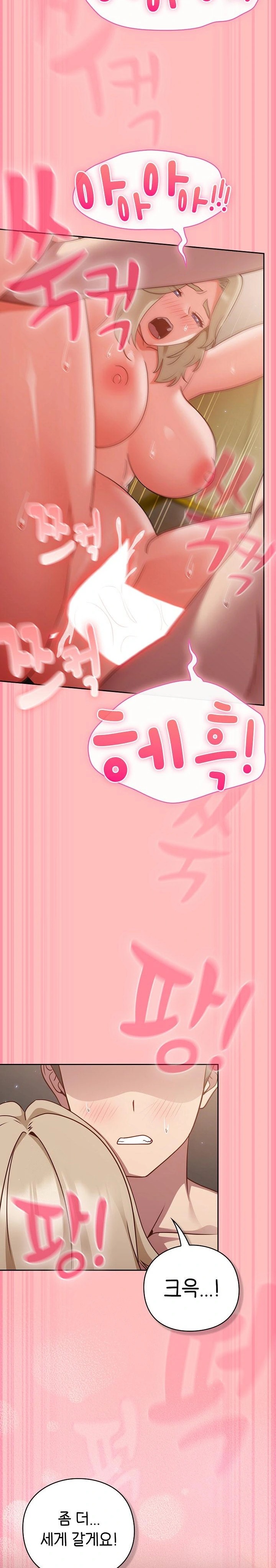 18+ Let’s Play Hooky Raw Chapter 11 page 24