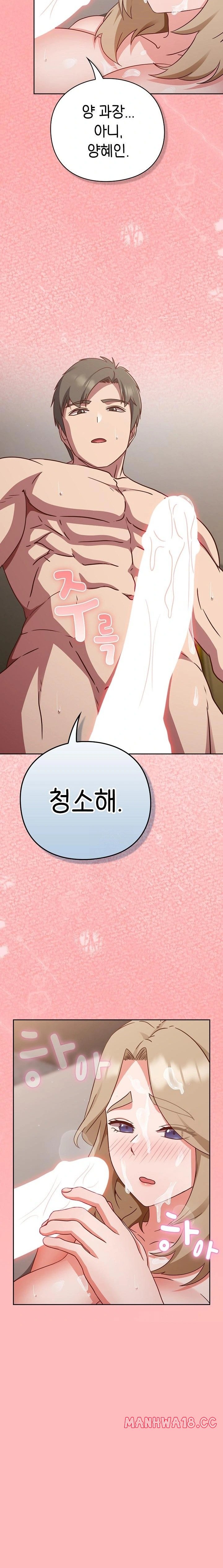18+ Let’s Play Hooky Raw Chapter 11 page 29