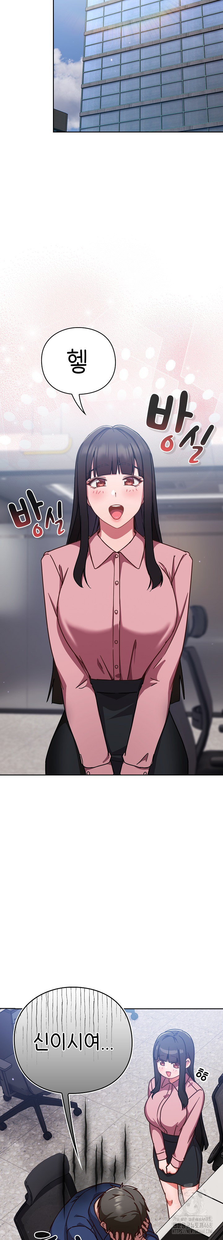 18+ Let’s Play Hooky Raw Chapter 12 page 13