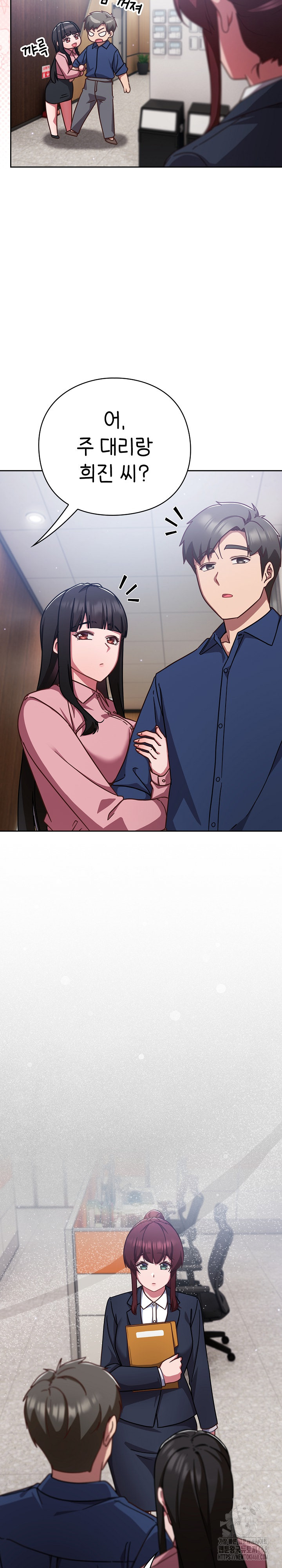 18+ Let’s Play Hooky Raw Chapter 12 page 27