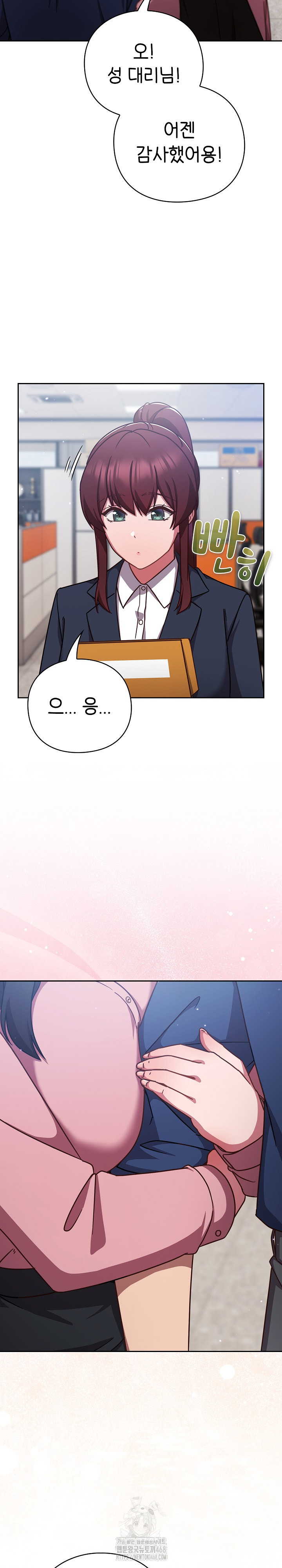 18+ Let’s Play Hooky Raw Chapter 12 page 28