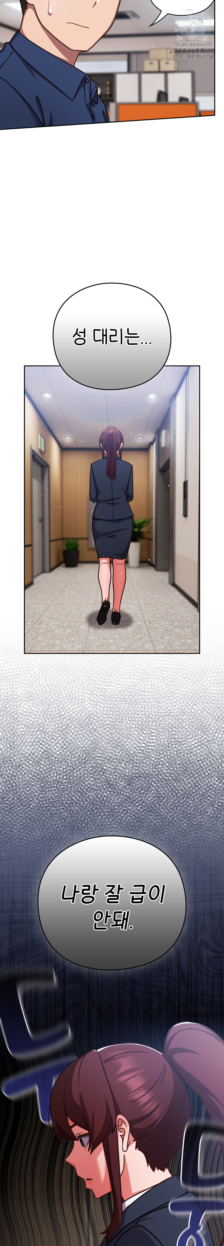 18+ Let’s Play Hooky Raw Chapter 12 page 31