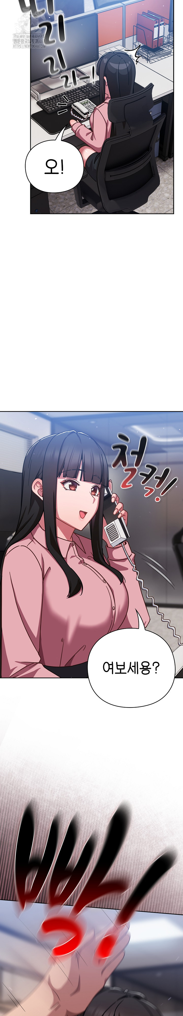 18+ Let’s Play Hooky Raw Chapter 13 page 3