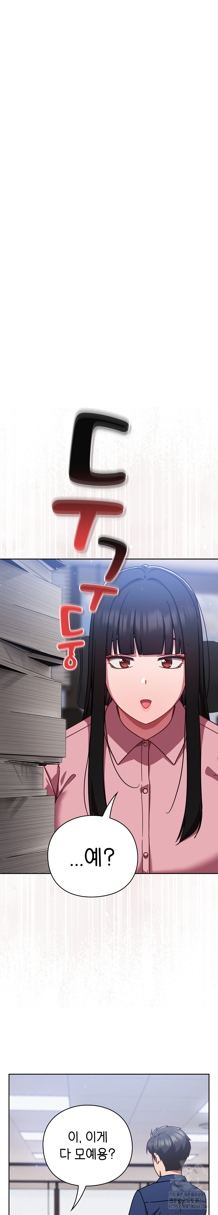 18+ Let’s Play Hooky Raw Chapter 13 page 10