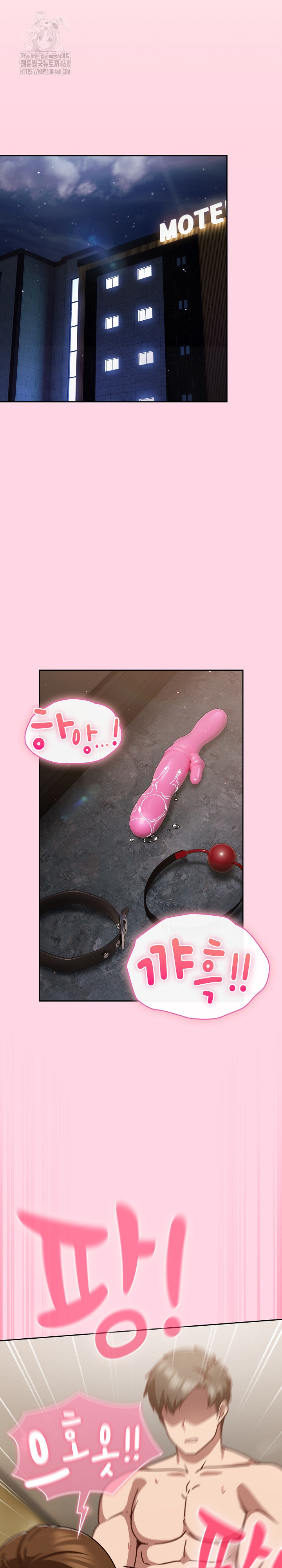 18+ Let’s Play Hooky Raw Chapter 13 page 14