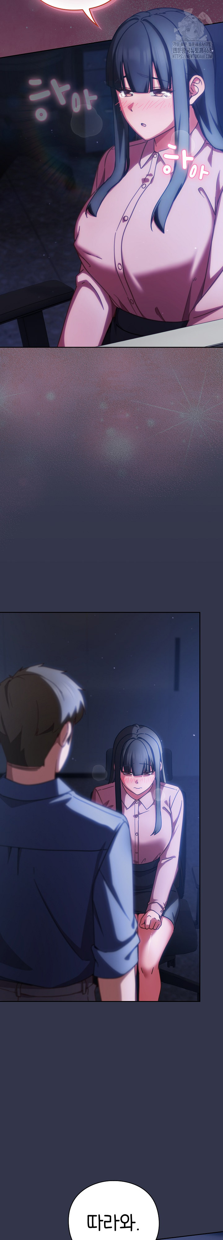 18+ Let’s Play Hooky Raw Chapter 13 page 34