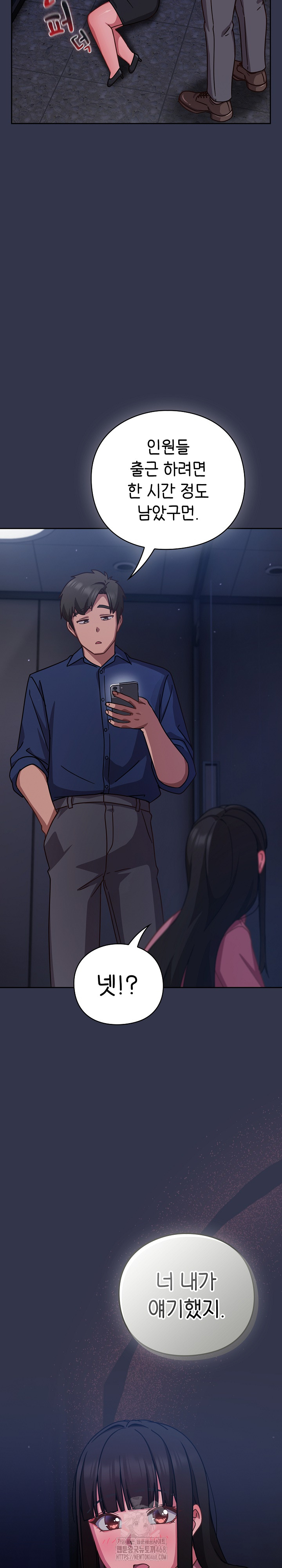 18+ Let’s Play Hooky Raw Chapter 13 page 36