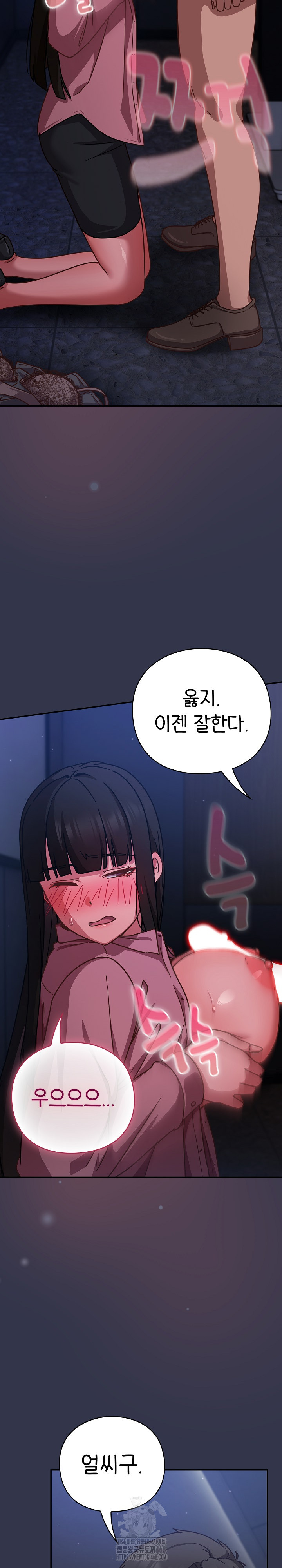 18+ Let’s Play Hooky Raw Chapter 14 page 9