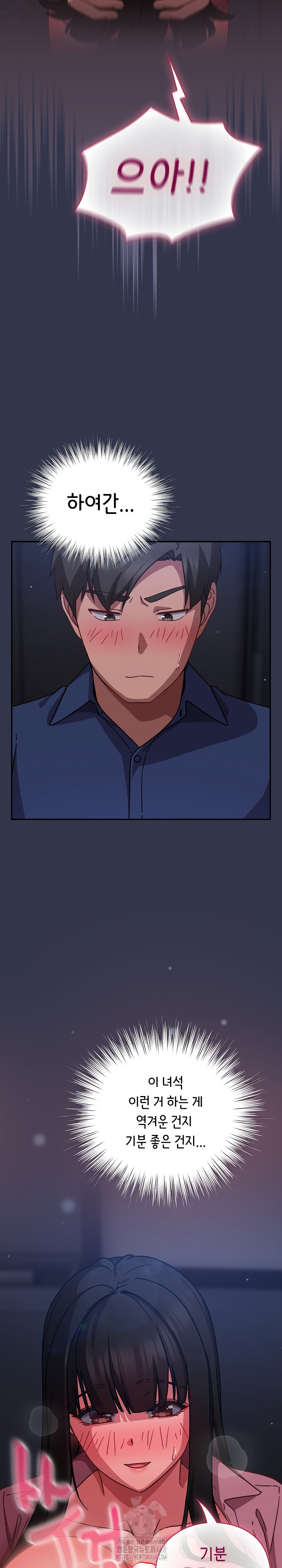 18+ Let’s Play Hooky Raw Chapter 14 page 13