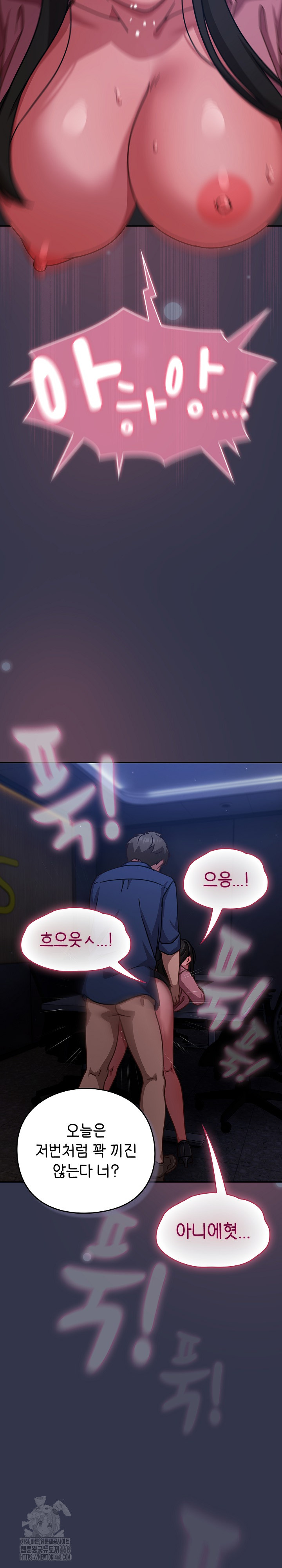 18+ Let’s Play Hooky Raw Chapter 14 page 32