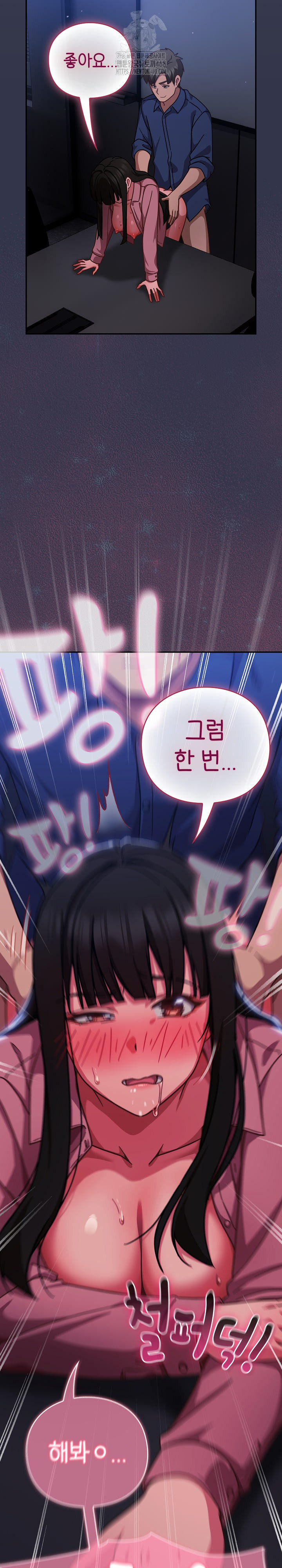 18+ Let’s Play Hooky Raw Chapter 14 page 38