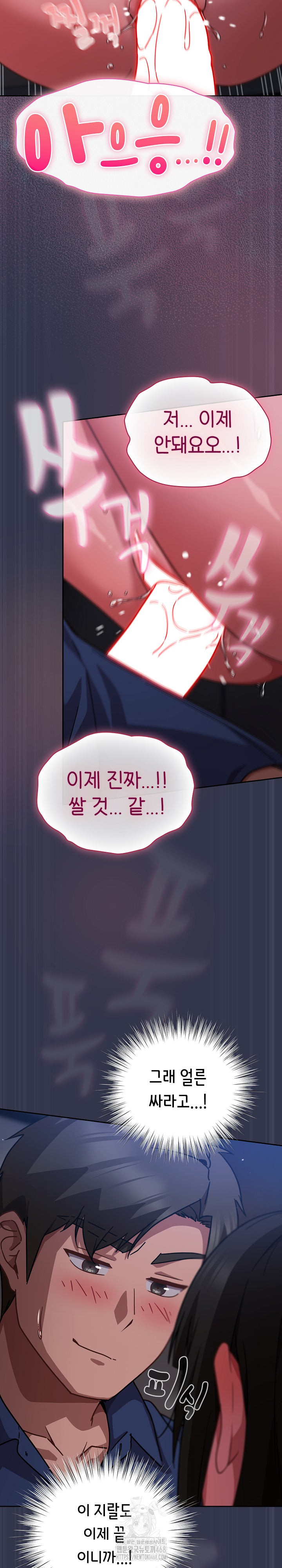 18+ Let’s Play Hooky Raw Chapter 15 page 22
