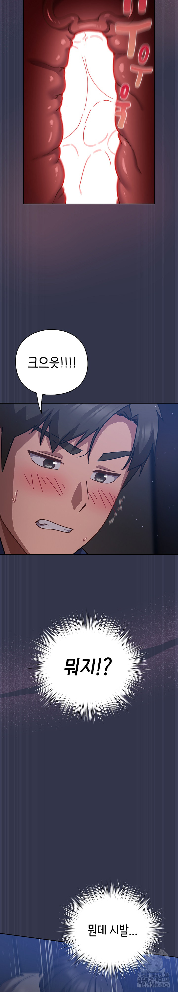 18+ Let’s Play Hooky Raw Chapter 15 page 24