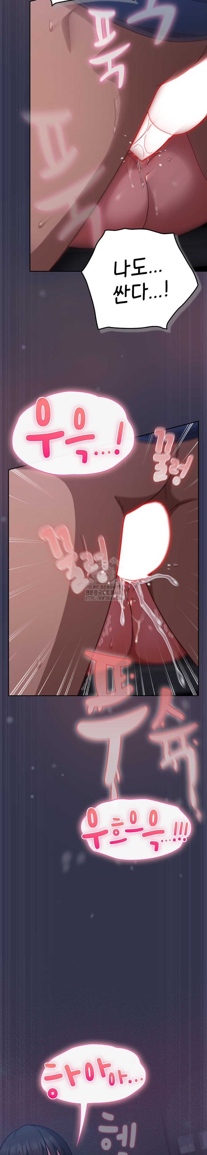 18+ Let’s Play Hooky Raw Chapter 15 page 28