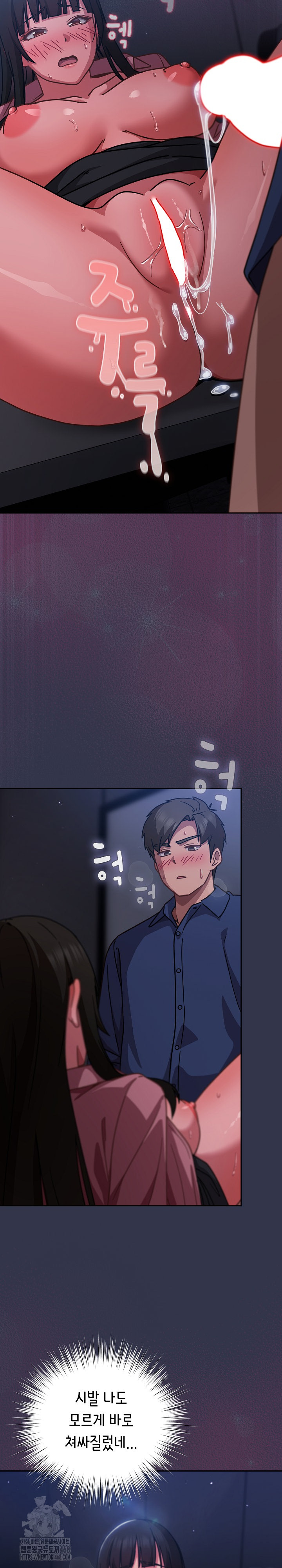 18+ Let’s Play Hooky Raw Chapter 15 page 29