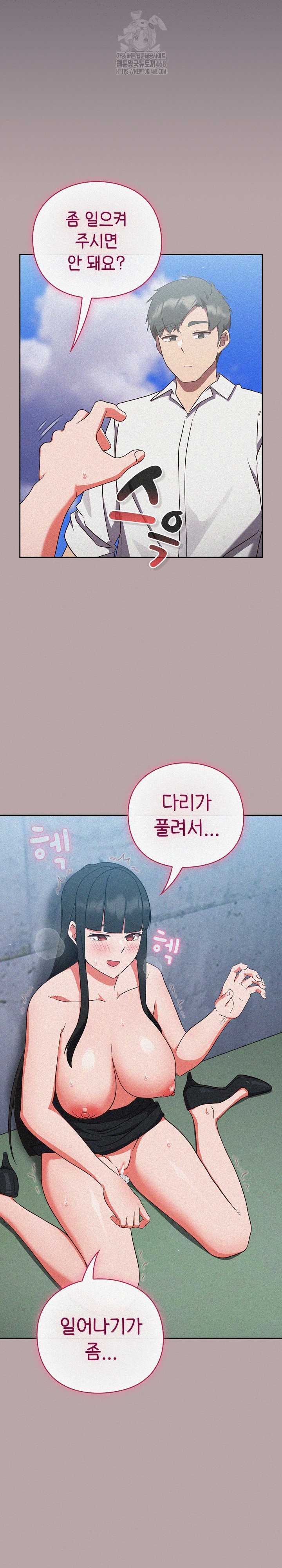 18+ Let’s Play Hooky Raw Chapter 15 page 36