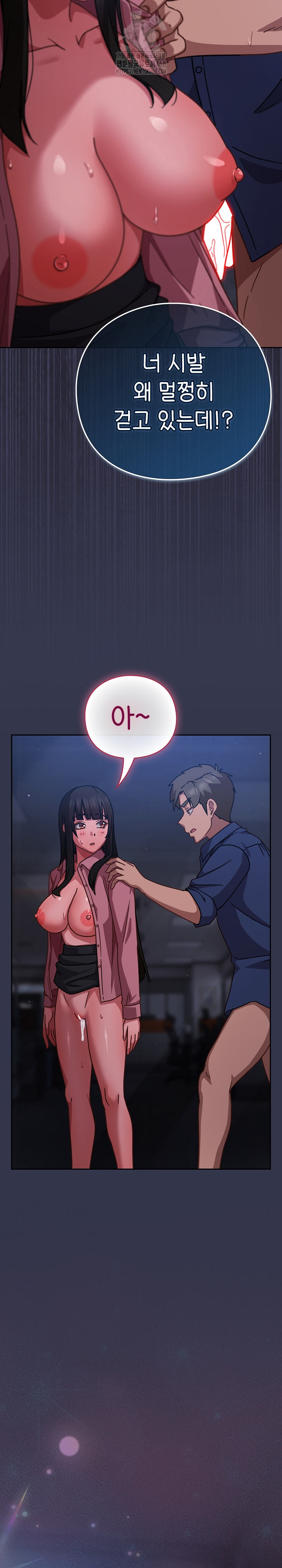 18+ Let’s Play Hooky Raw Chapter 15 page 40