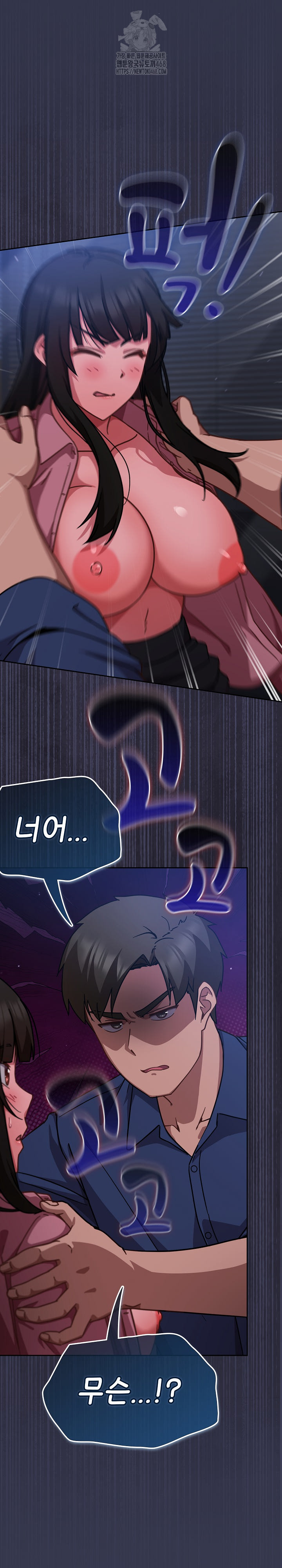 18+ Let’s Play Hooky Raw Chapter 16 page 4
