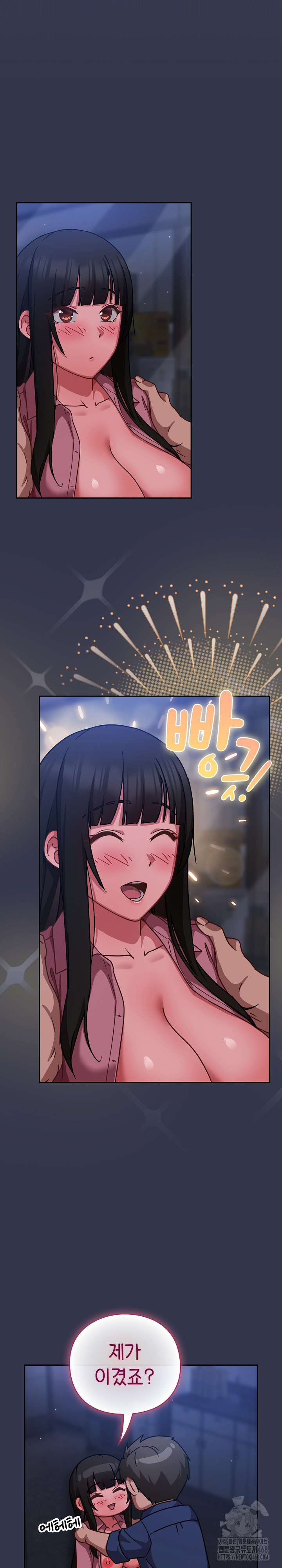 18+ Let’s Play Hooky Raw Chapter 16 page 5