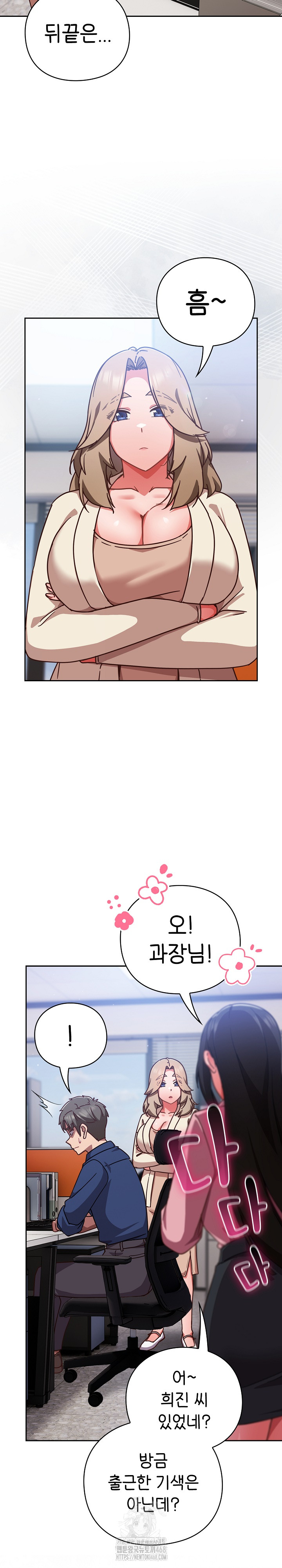18+ Let’s Play Hooky Raw Chapter 16 page 12