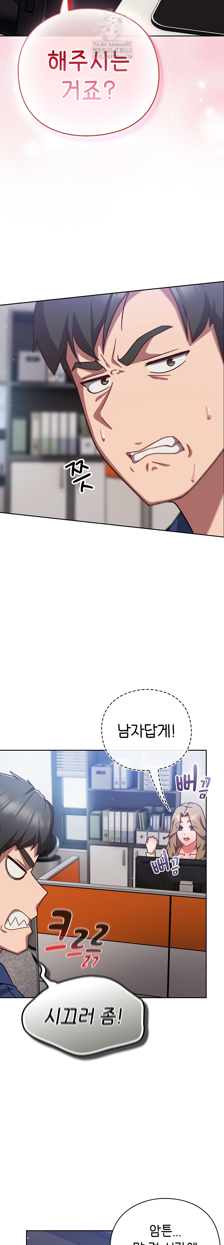 18+ Let’s Play Hooky Raw Chapter 16 page 18