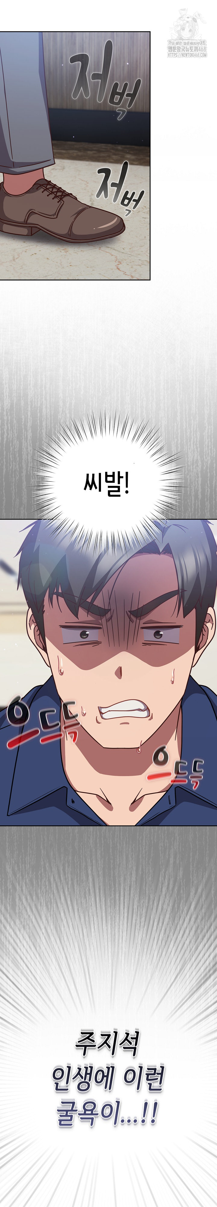 18+ Let’s Play Hooky Raw Chapter 16 page 21